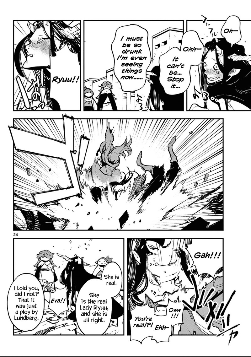 Ninkyou Tensei Isekai No Yakuzahime 39 23