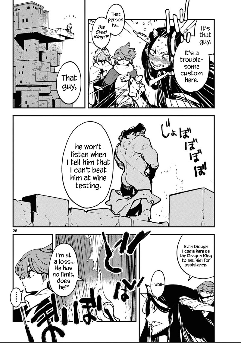 Ninkyou Tensei Isekai No Yakuzahime 39 25