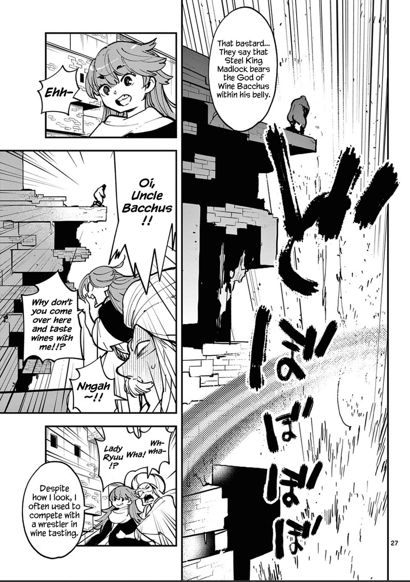 Ninkyou Tensei Isekai No Yakuzahime 39 26