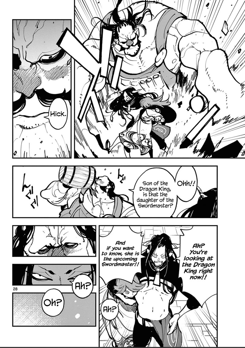 Ninkyou Tensei Isekai No Yakuzahime 39 27