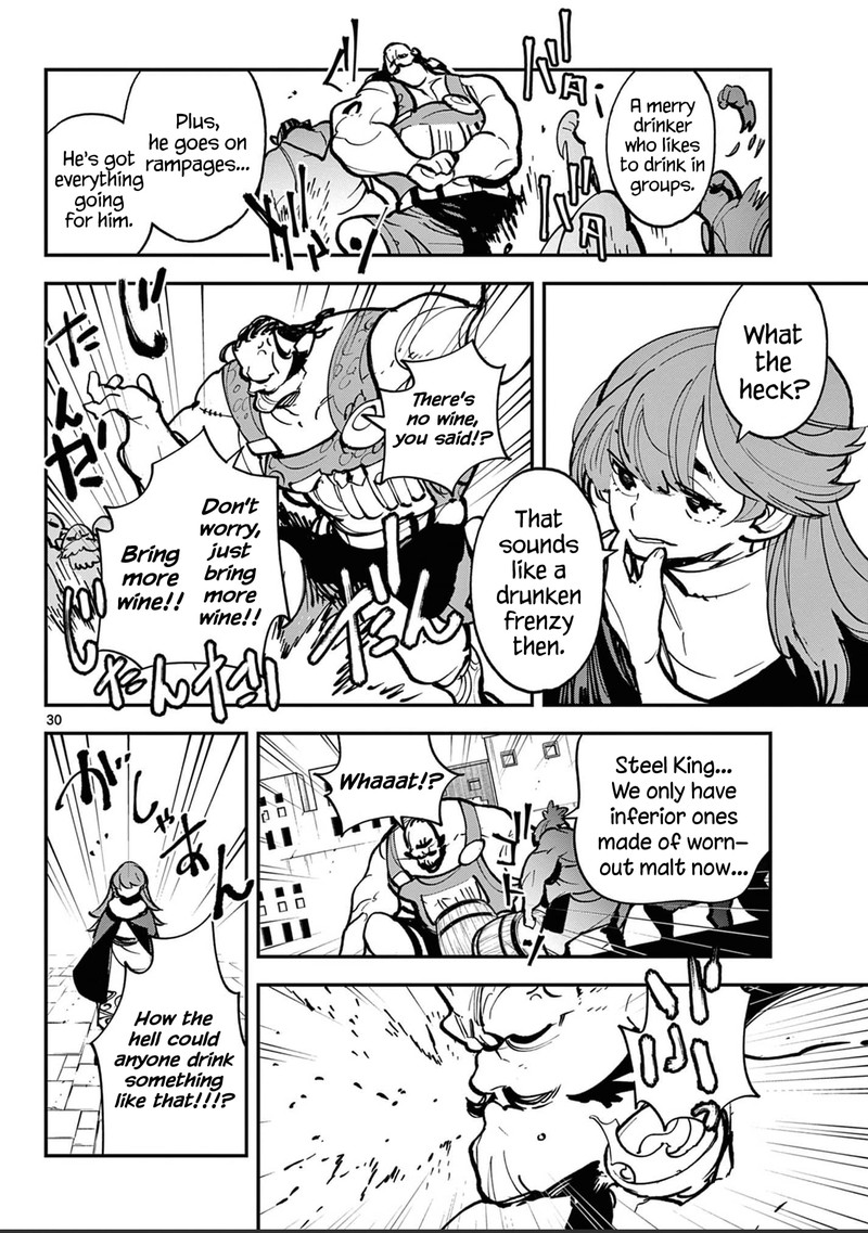 Ninkyou Tensei Isekai No Yakuzahime 39 29