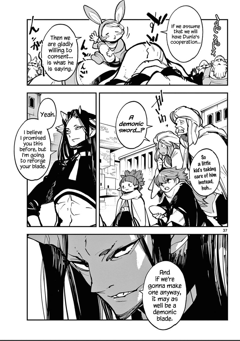 Ninkyou Tensei Isekai No Yakuzahime 39 36