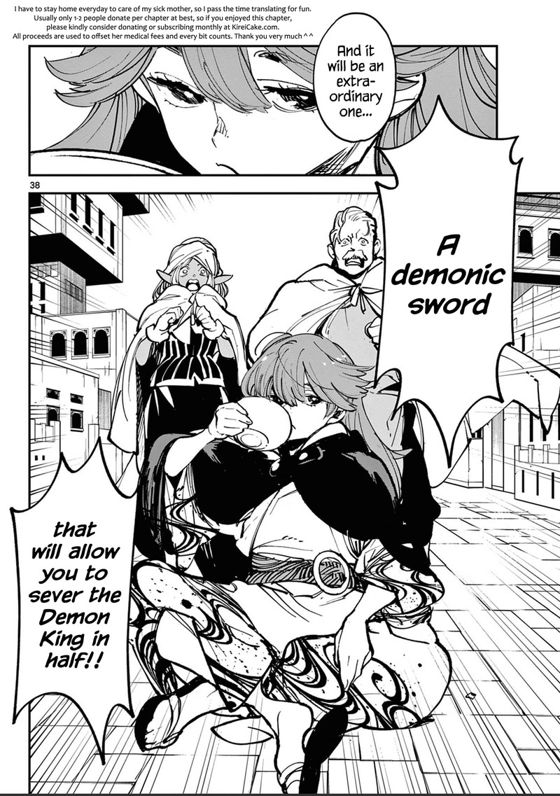 Ninkyou Tensei Isekai No Yakuzahime 39 37