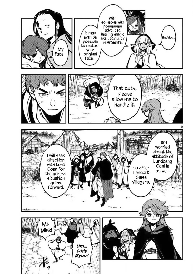 Ninkyou Tensei Isekai No Yakuzahime 39 9