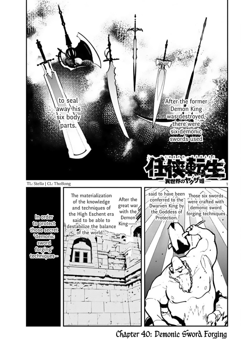 Ninkyou Tensei Isekai No Yakuzahime 40 1