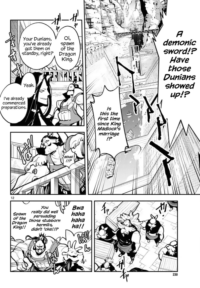 Ninkyou Tensei Isekai No Yakuzahime 40 11