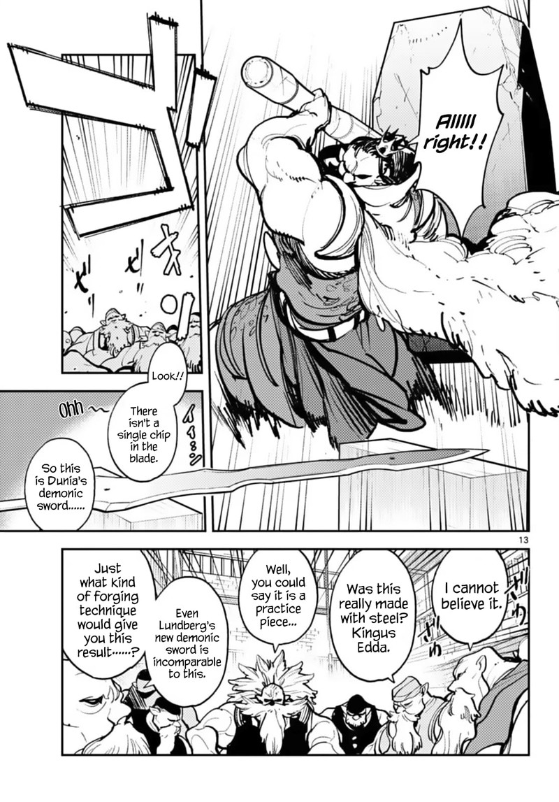 Ninkyou Tensei Isekai No Yakuzahime 40 12