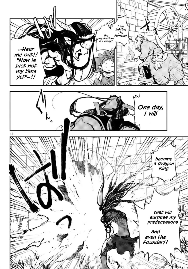 Ninkyou Tensei Isekai No Yakuzahime 40 17