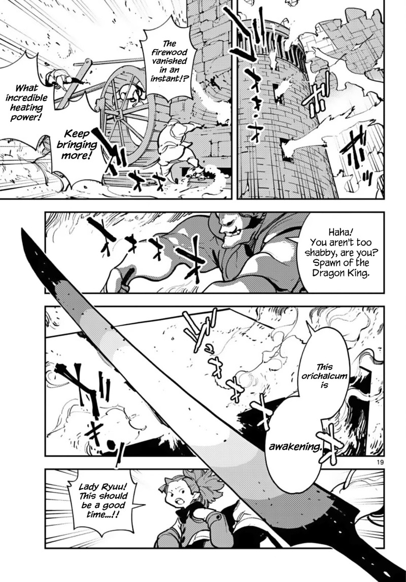 Ninkyou Tensei Isekai No Yakuzahime 40 18