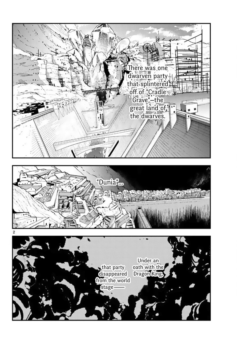 Ninkyou Tensei Isekai No Yakuzahime 40 2