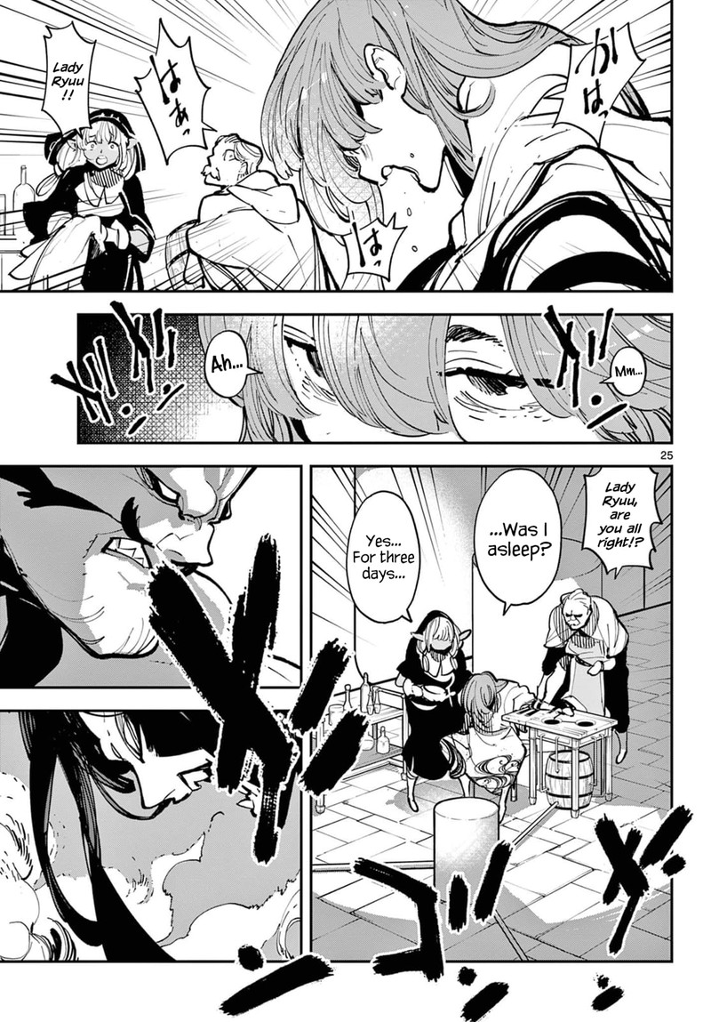 Ninkyou Tensei Isekai No Yakuzahime 40 23