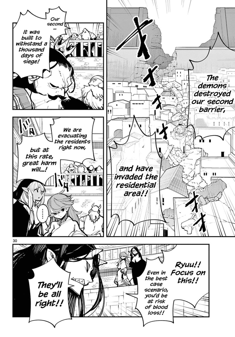 Ninkyou Tensei Isekai No Yakuzahime 40 28