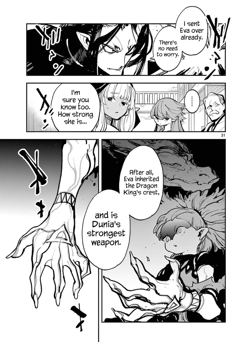 Ninkyou Tensei Isekai No Yakuzahime 40 29