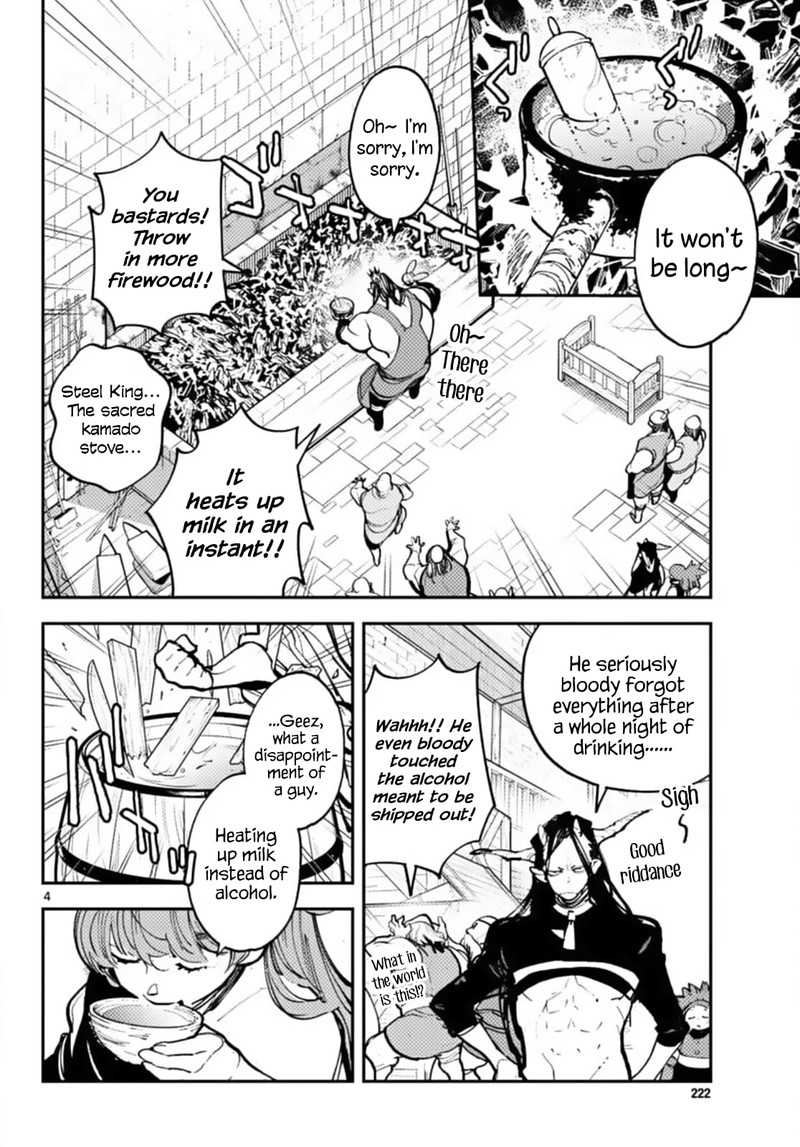 Ninkyou Tensei Isekai No Yakuzahime 40 4