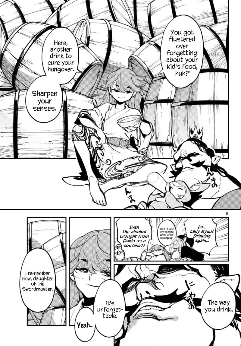 Ninkyou Tensei Isekai No Yakuzahime 40 5
