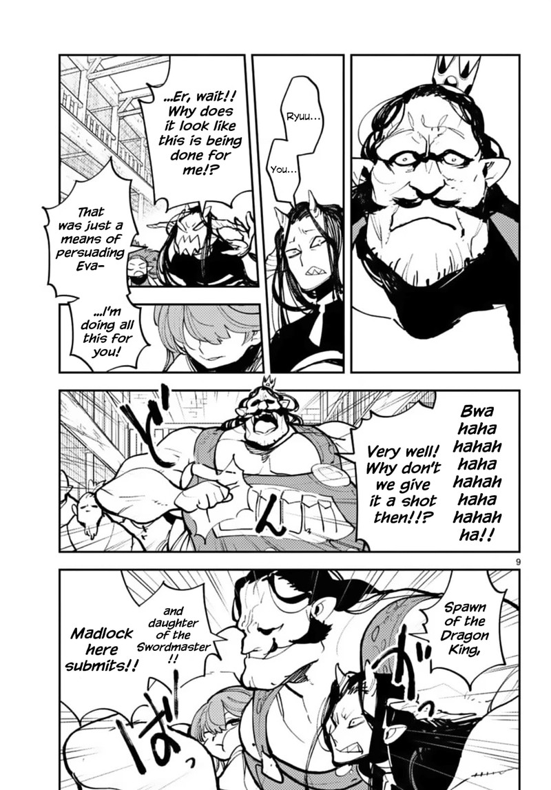 Ninkyou Tensei Isekai No Yakuzahime 40 9