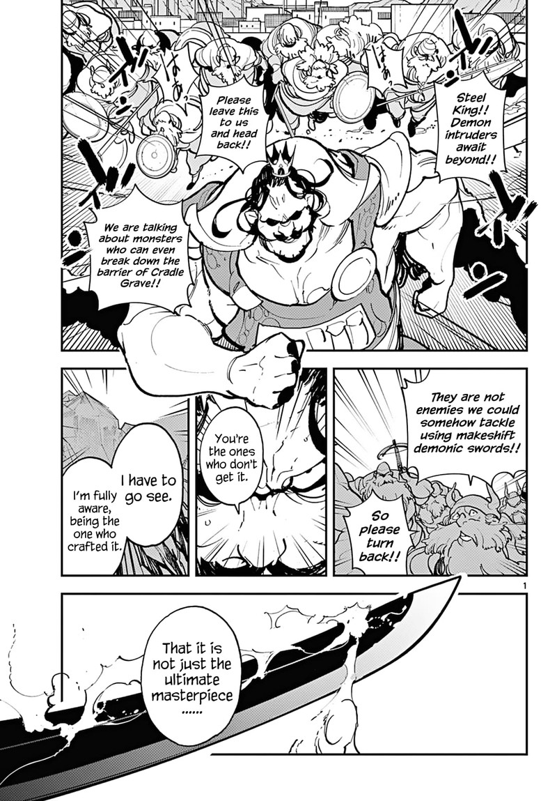 Ninkyou Tensei Isekai No Yakuzahime 41 1