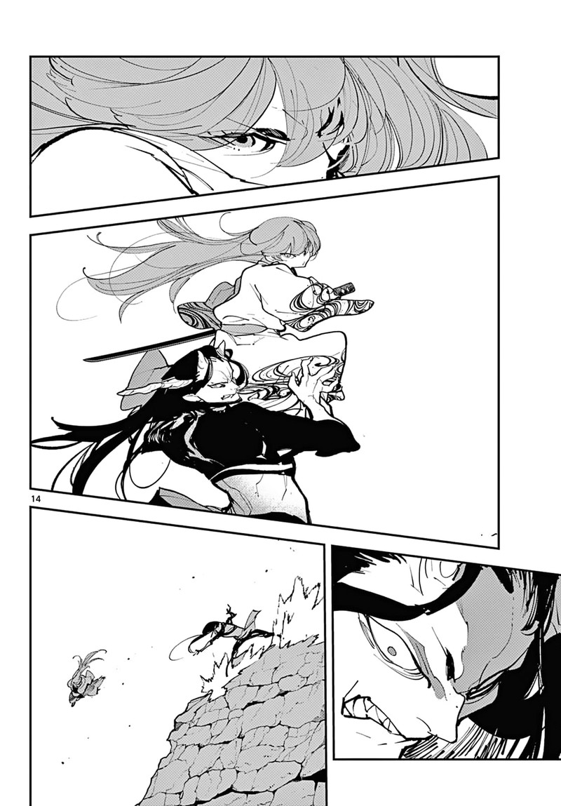 Ninkyou Tensei Isekai No Yakuzahime 41 12