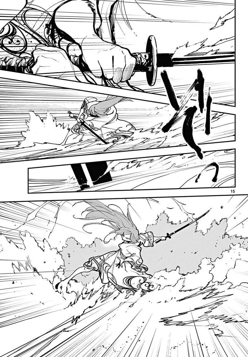 Ninkyou Tensei Isekai No Yakuzahime 41 13