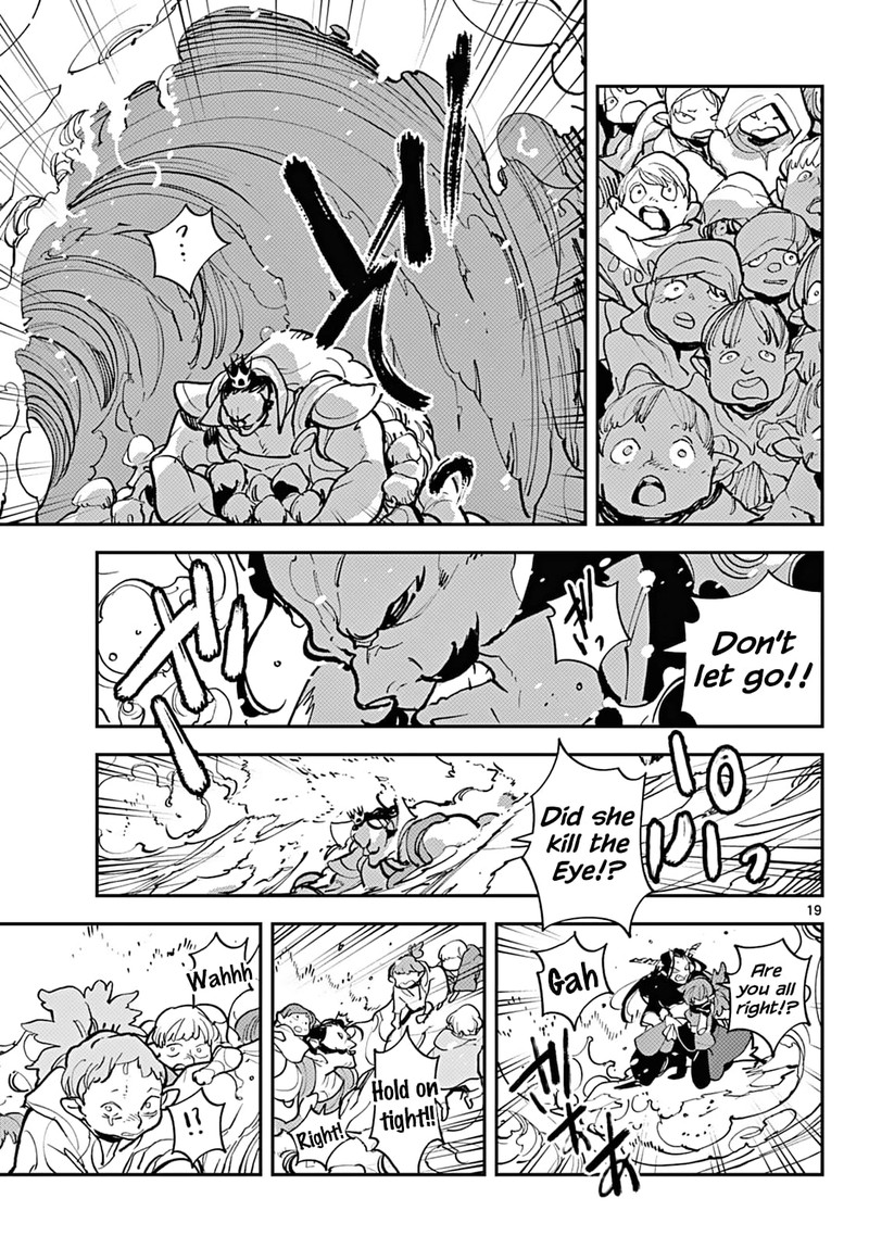 Ninkyou Tensei Isekai No Yakuzahime 41 16