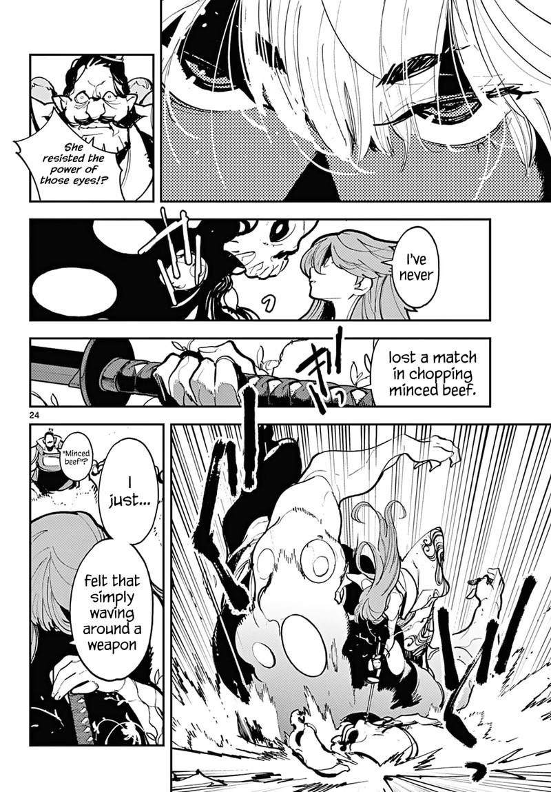 Ninkyou Tensei Isekai No Yakuzahime 41 21