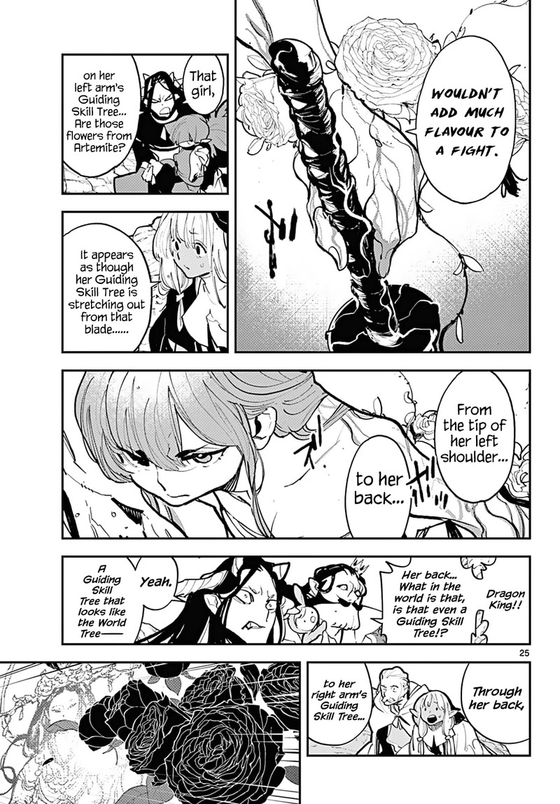 Ninkyou Tensei Isekai No Yakuzahime 41 22