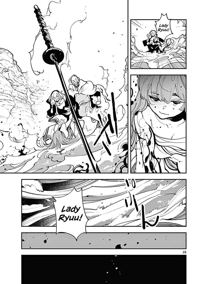 Ninkyou Tensei Isekai No Yakuzahime 41 25