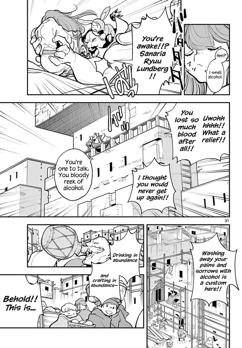 Ninkyou Tensei Isekai No Yakuzahime 41 27
