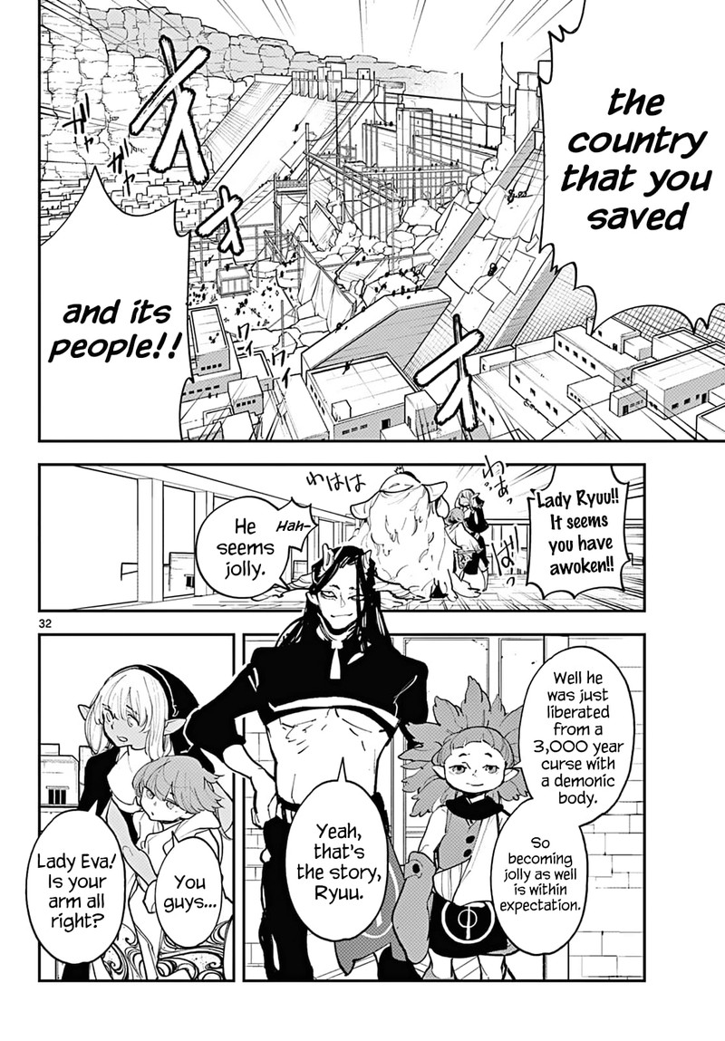 Ninkyou Tensei Isekai No Yakuzahime 41 28
