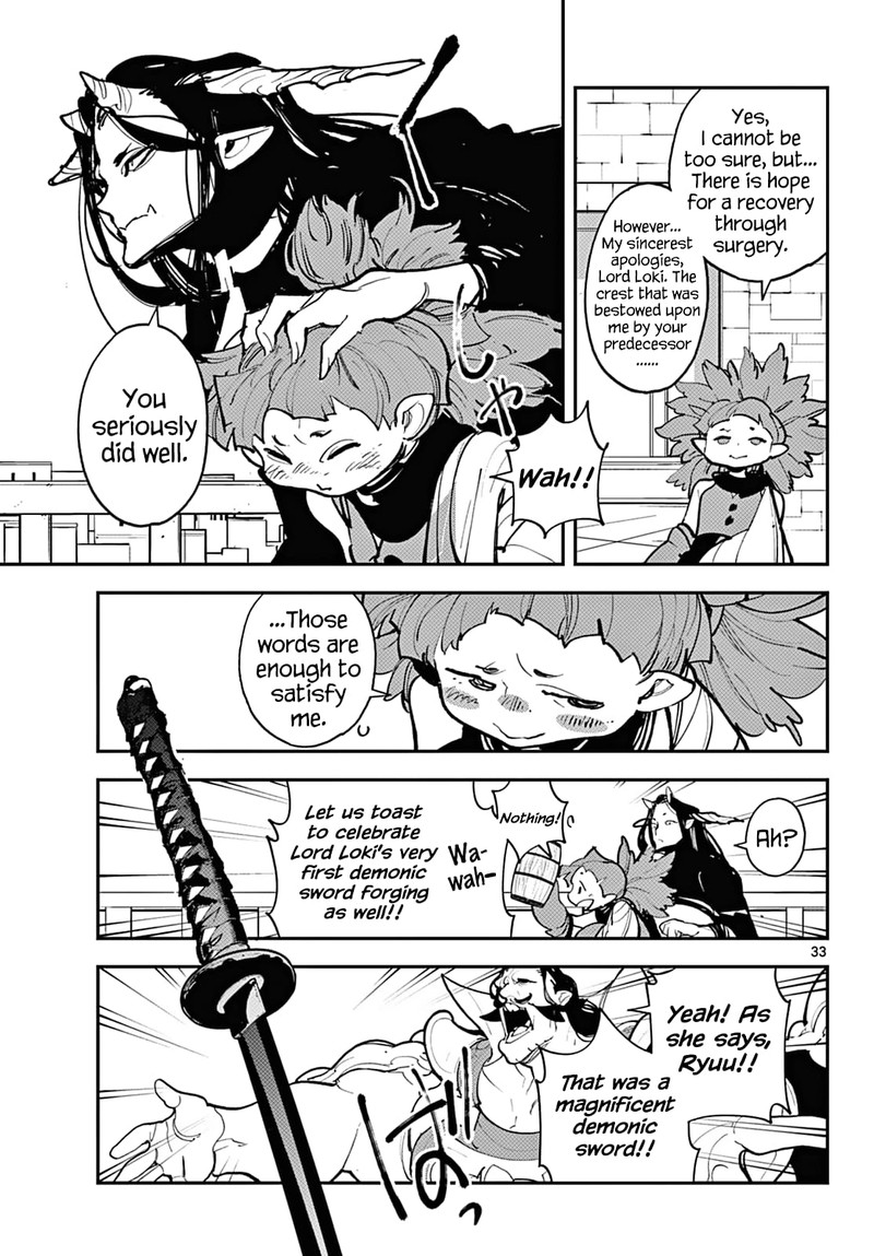 Ninkyou Tensei Isekai No Yakuzahime 41 29