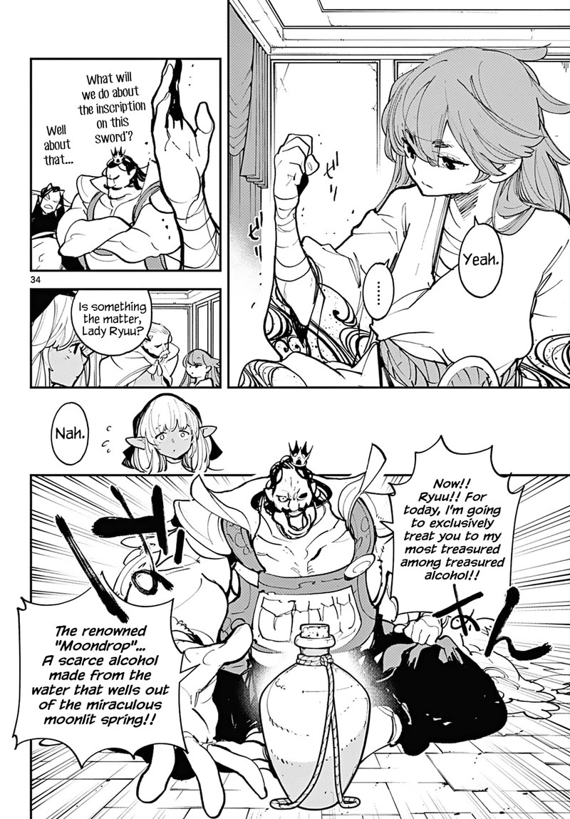 Ninkyou Tensei Isekai No Yakuzahime 41 30