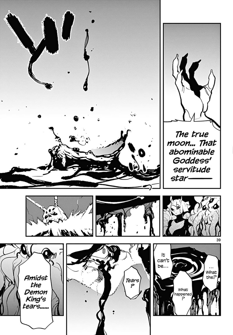 Ninkyou Tensei Isekai No Yakuzahime 41 35