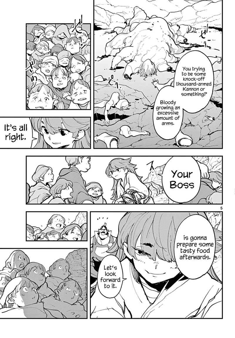 Ninkyou Tensei Isekai No Yakuzahime 41 4