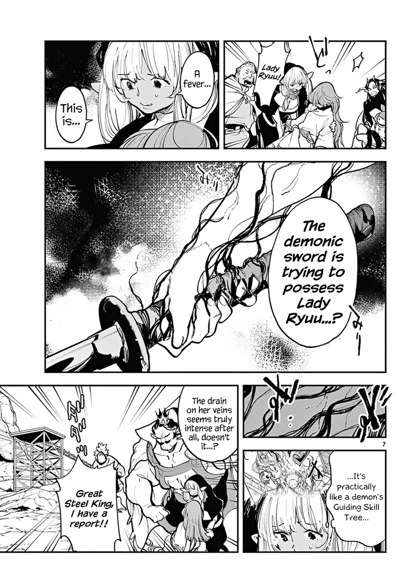 Ninkyou Tensei Isekai No Yakuzahime 41 6