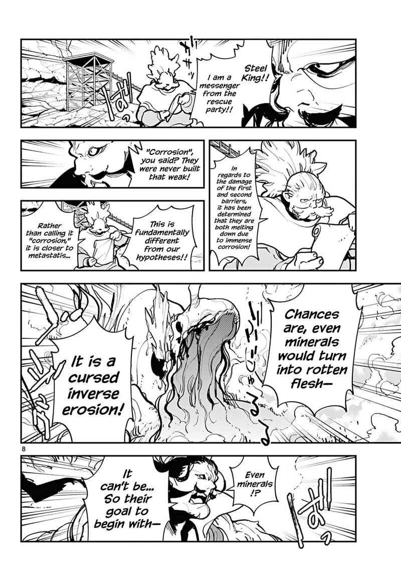 Ninkyou Tensei Isekai No Yakuzahime 41 7