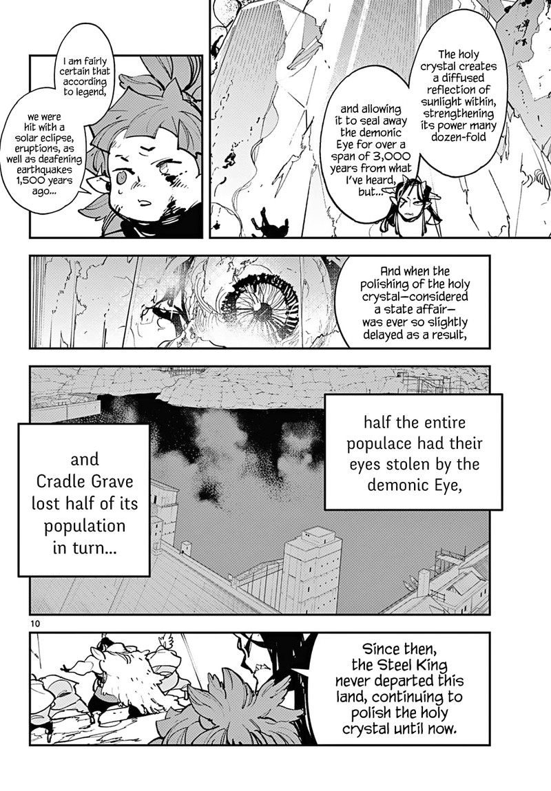 Ninkyou Tensei Isekai No Yakuzahime 41 9