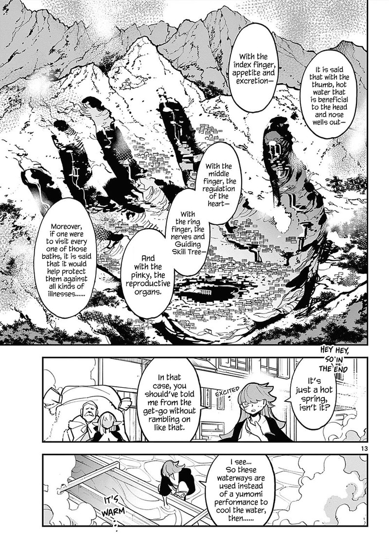 Ninkyou Tensei Isekai No Yakuzahime 42 12