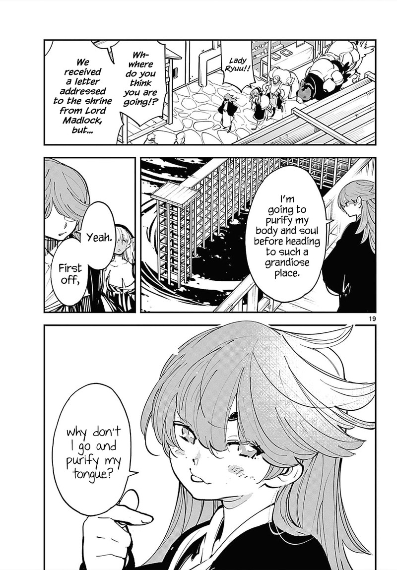 Ninkyou Tensei Isekai No Yakuzahime 42 17