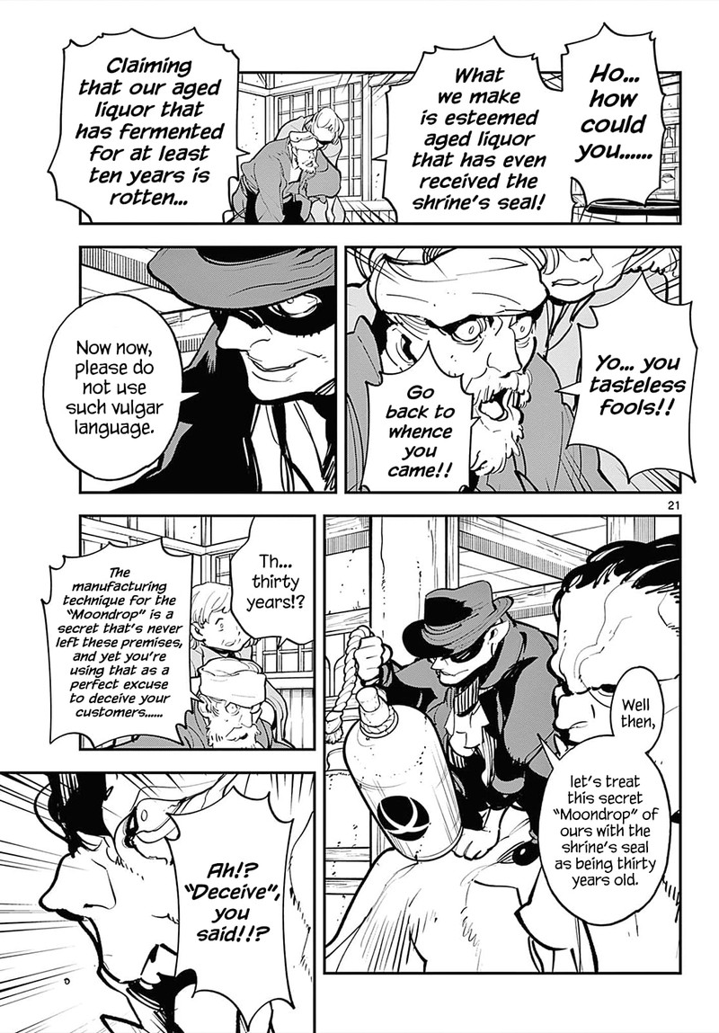 Ninkyou Tensei Isekai No Yakuzahime 42 19