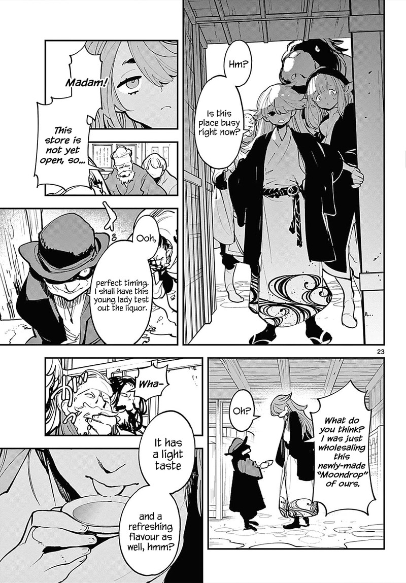 Ninkyou Tensei Isekai No Yakuzahime 42 21