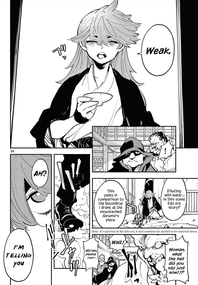 Ninkyou Tensei Isekai No Yakuzahime 42 22