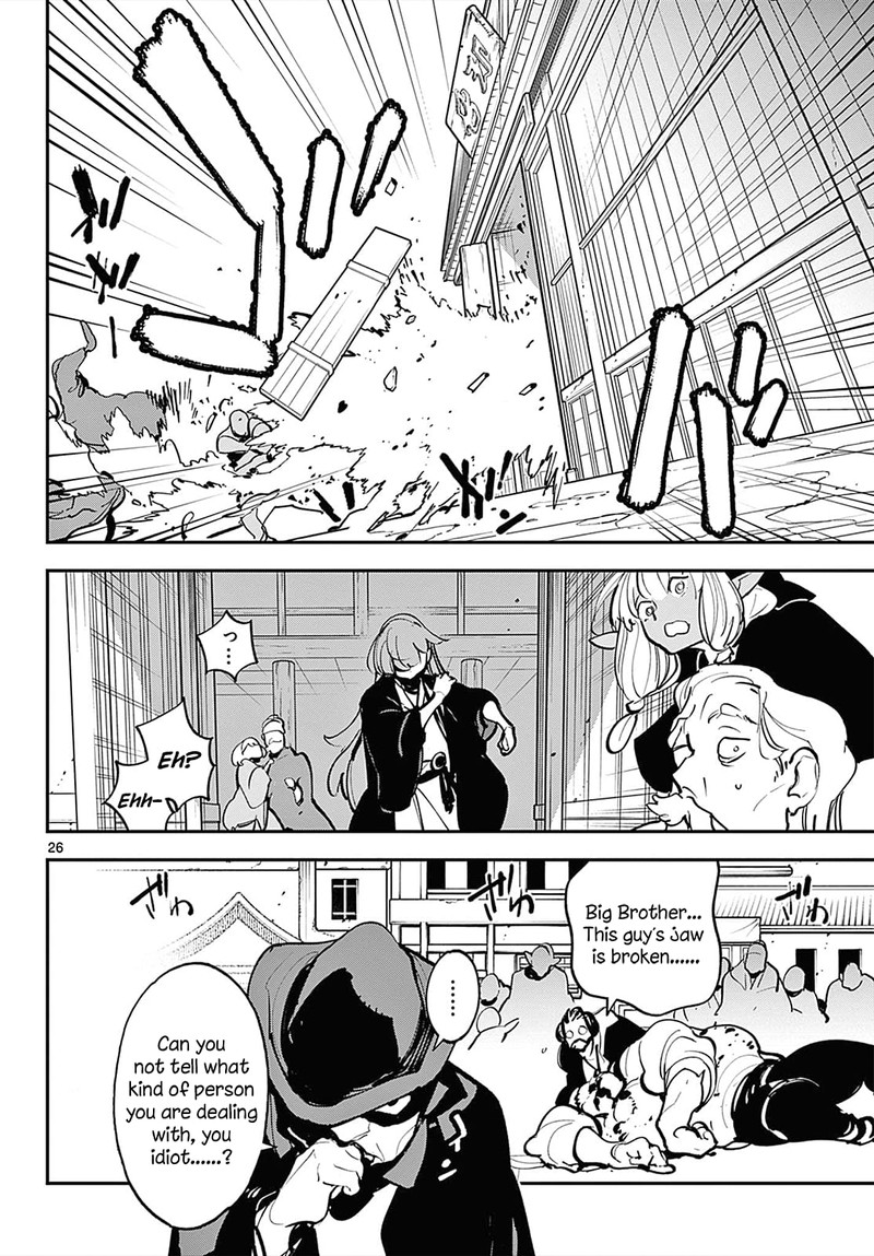 Ninkyou Tensei Isekai No Yakuzahime 42 24