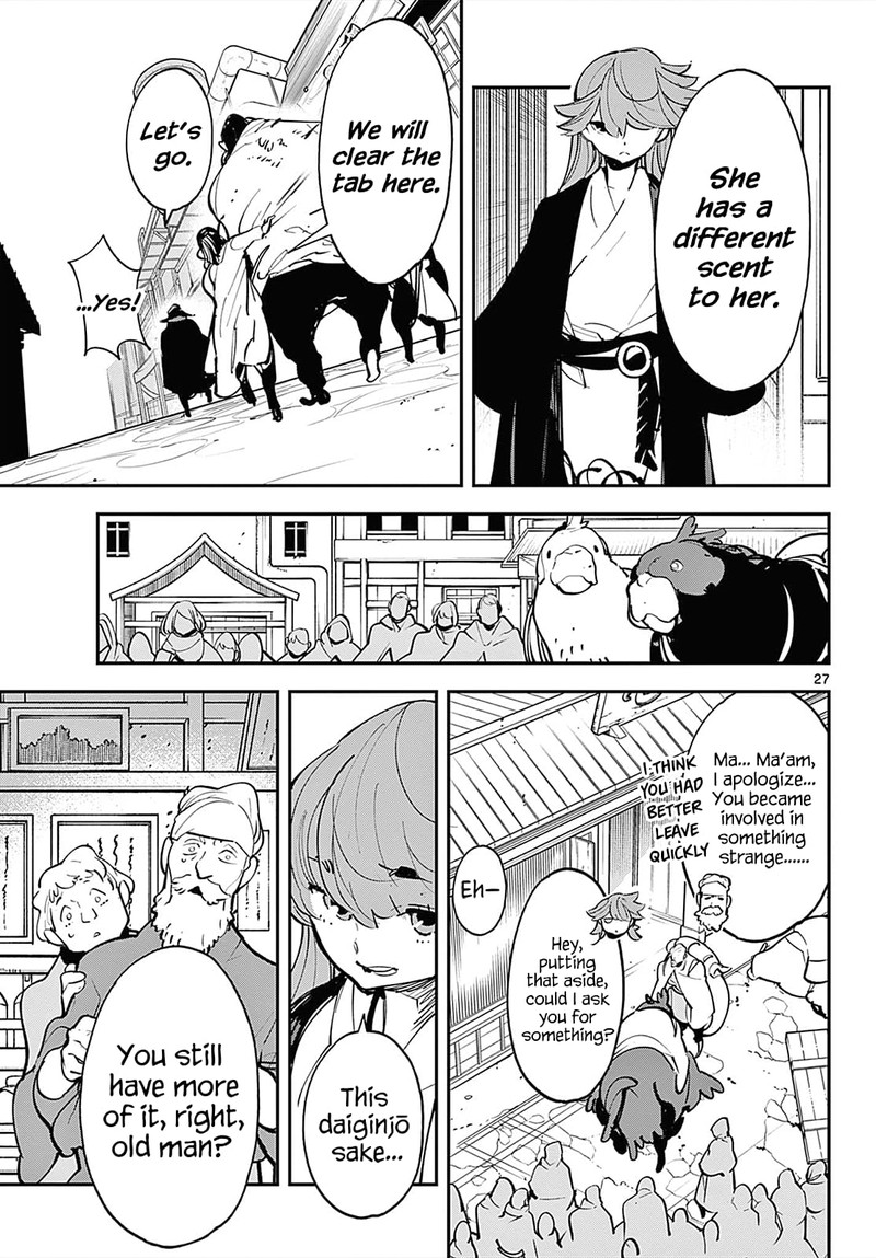 Ninkyou Tensei Isekai No Yakuzahime 42 25