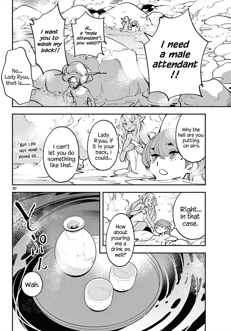 Ninkyou Tensei Isekai No Yakuzahime 42 28