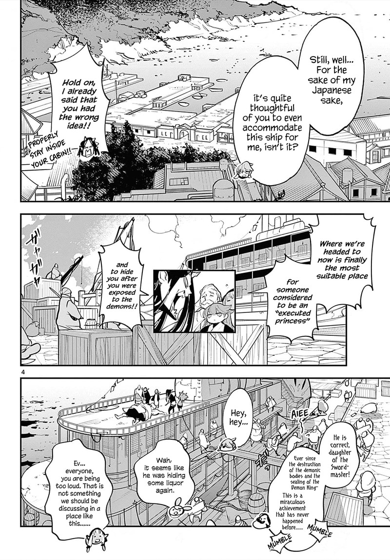 Ninkyou Tensei Isekai No Yakuzahime 42 3