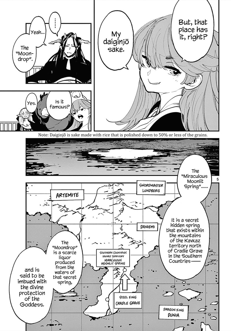 Ninkyou Tensei Isekai No Yakuzahime 42 4