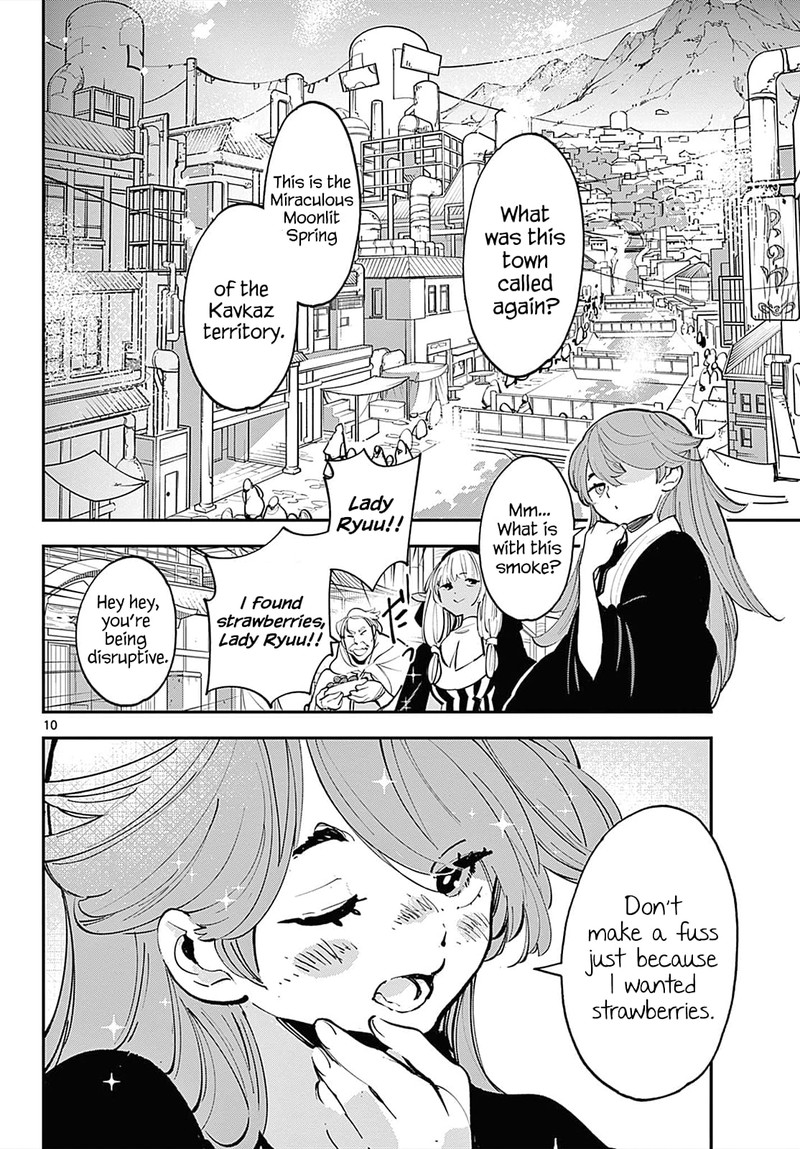 Ninkyou Tensei Isekai No Yakuzahime 42 9