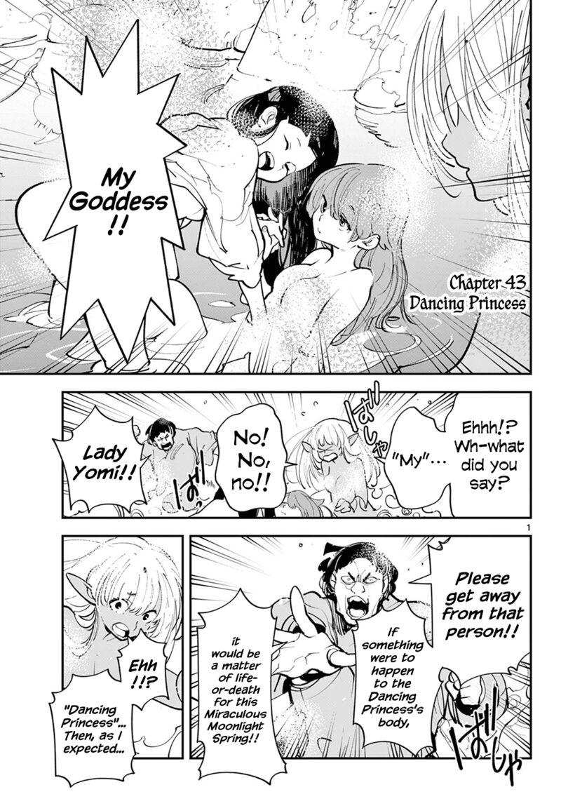 Ninkyou Tensei Isekai No Yakuzahime 43 1