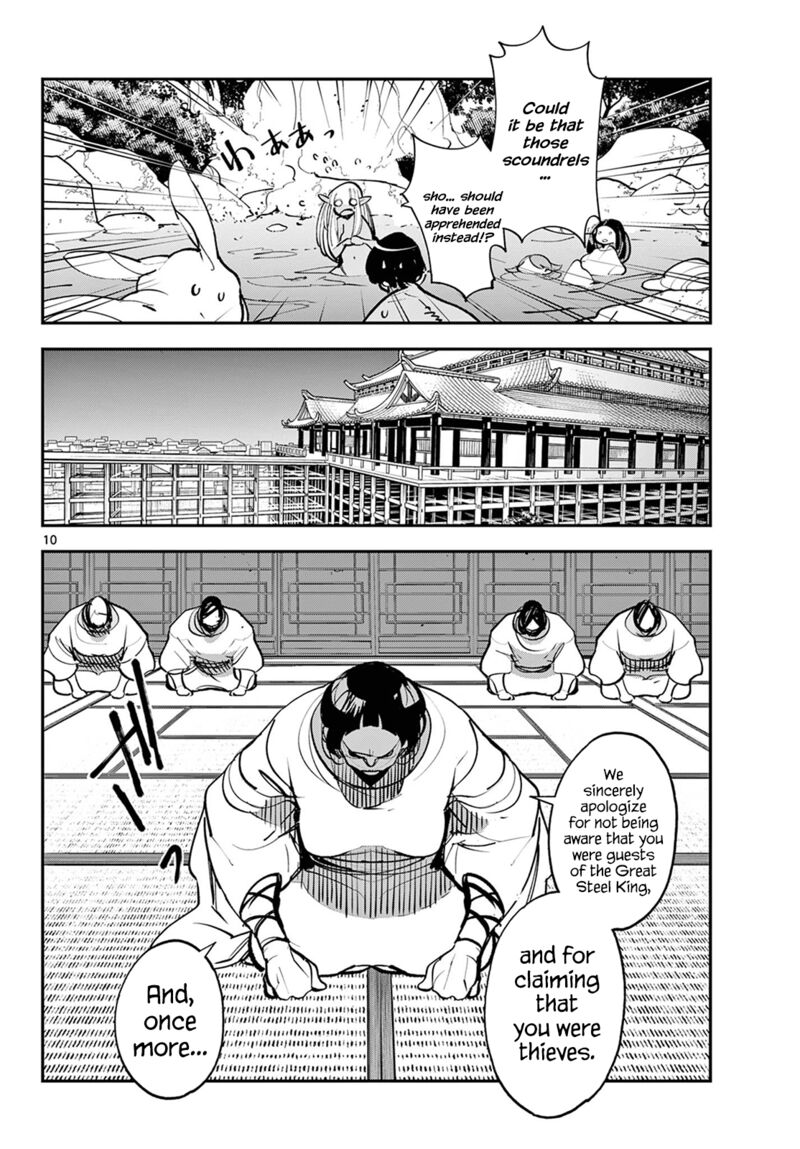 Ninkyou Tensei Isekai No Yakuzahime 43 10