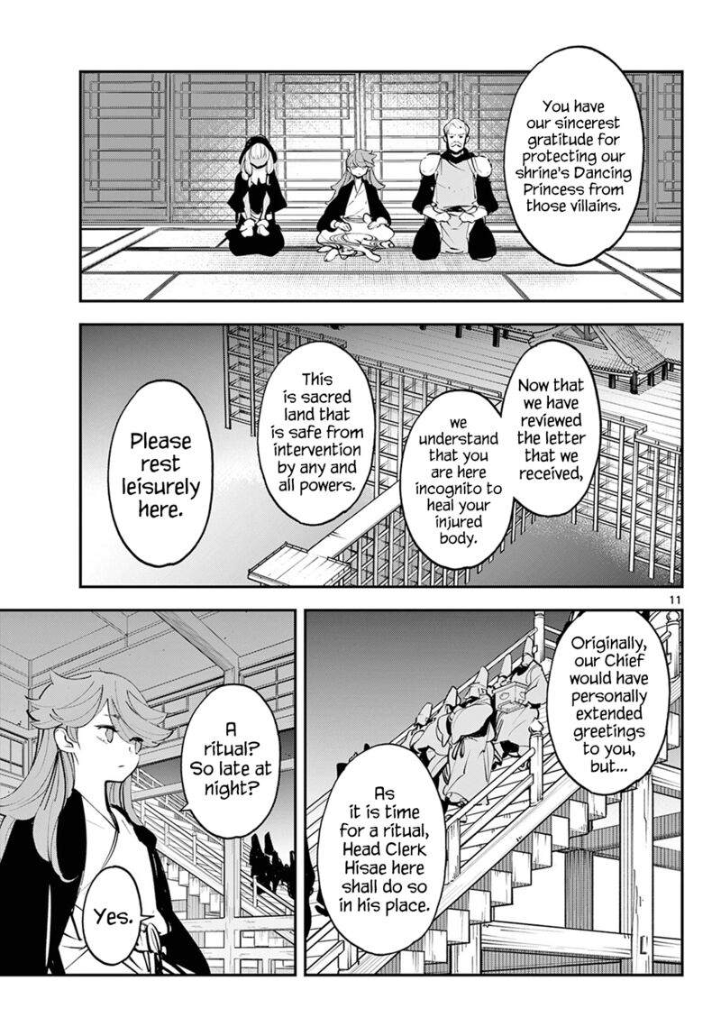 Ninkyou Tensei Isekai No Yakuzahime 43 11